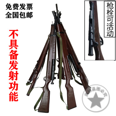 三八大盖三八步枪红军新四军武器