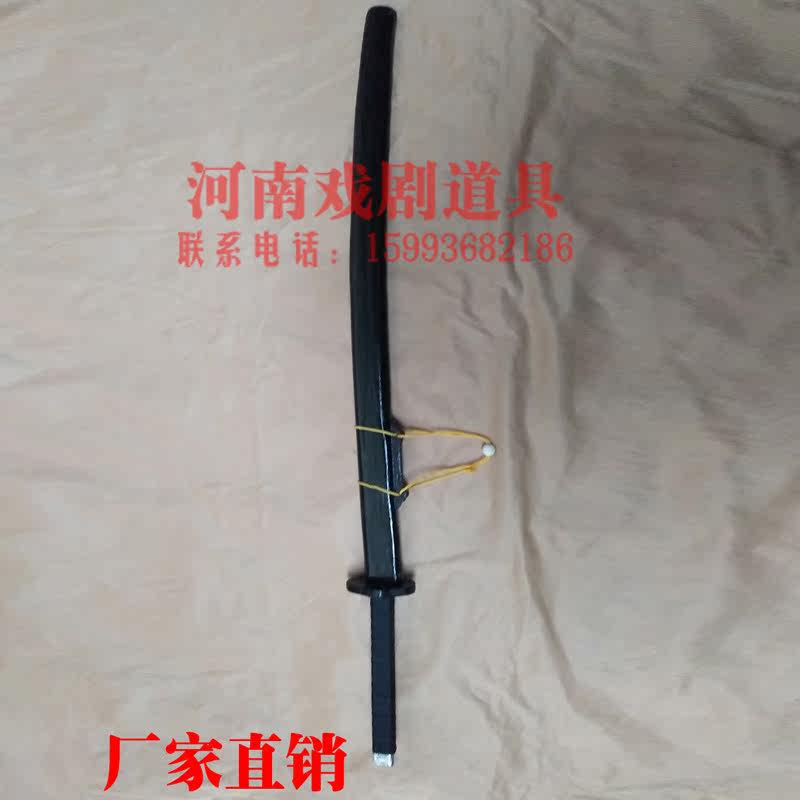 戏剧道具武士刀演出道具刀剑 武士刀 军官刀木质刀剑带鞘在类目 特色手工艺, 地区民间特色手工艺, 刀剑相关, 剑架/剑托中 - 来自Buy2taobao.com提供专业的淘宝代购服务