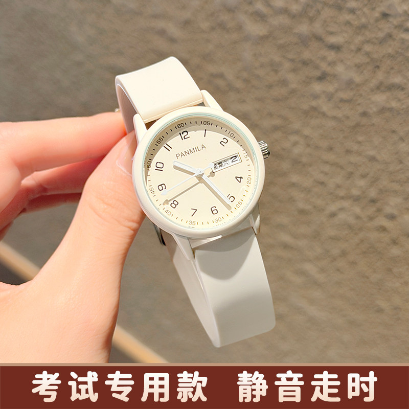 番米拉女款考试专用手表图片