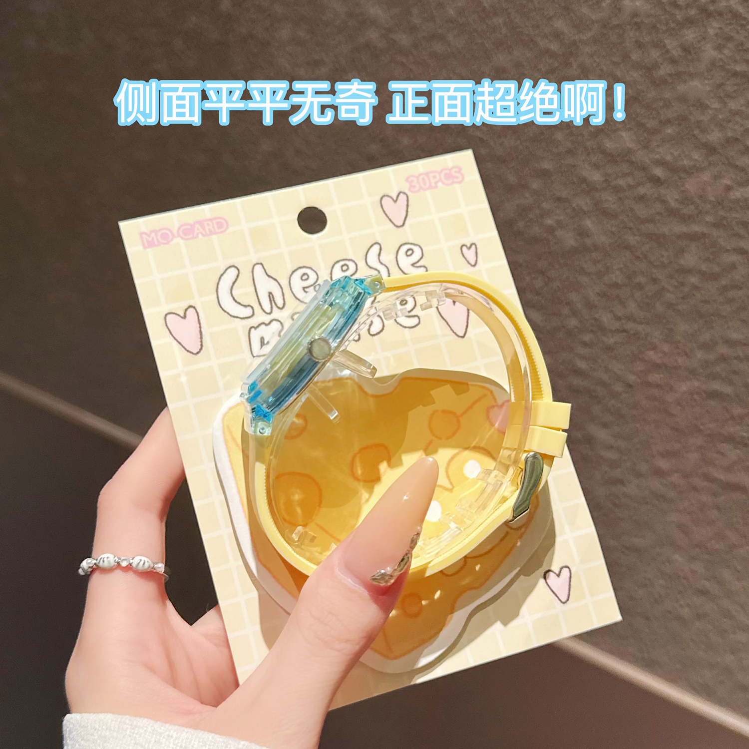 番米拉多巴胺手表初高中学院风