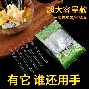 水果签一次性塑料两齿家用吃水果蛋糕甜品叉点心小叉子 水果叉套装