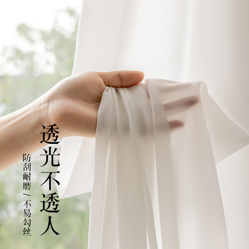 加厚金刚纱窗帘纱帘透光不透人