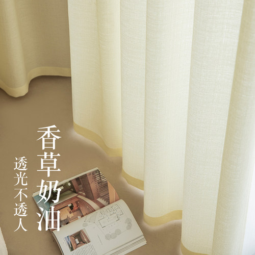 特价清仓纱帘透光不透人白纱窗帘