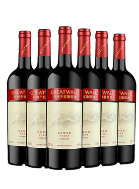 长城葡萄酒海岸葡园红庄解百纳干红葡萄酒红酒6支装750ml*6瓶