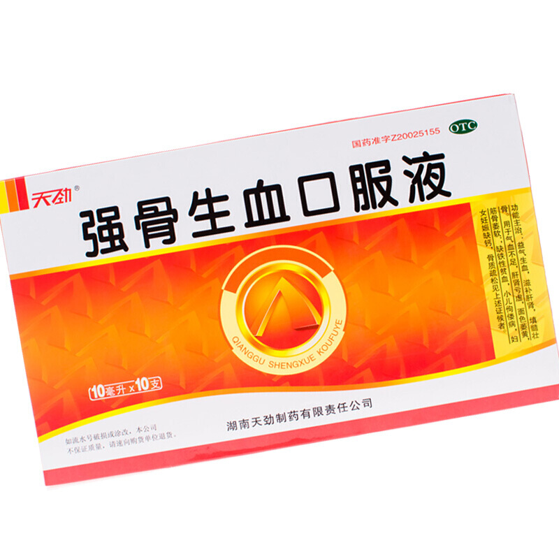包邮2023年6月】天劲 强骨生血口服液 10支