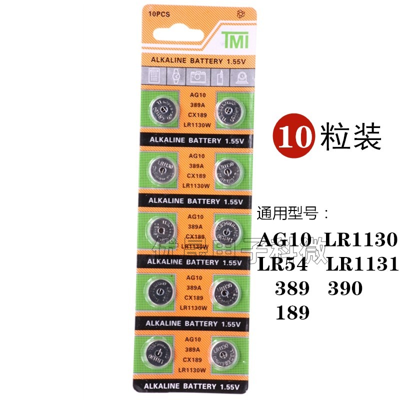 T&ELR1130/AG10/389纽扣电池