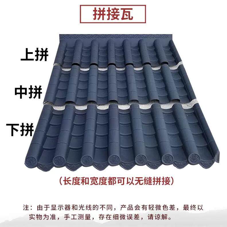 浅灰一体仿古屋檐瓦树脂瓦装饰塑料室内复古青瓦中式门头