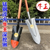 农用大尖锹园林窄口长款 锰钢挖树铲子挖山药挖土挖沟神器开沟新款