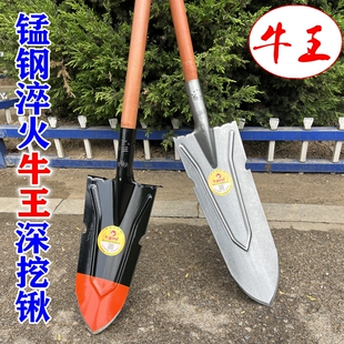农用大尖锹园林窄口长款锰钢挖树铲子挖山药挖土挖沟神器开沟新款