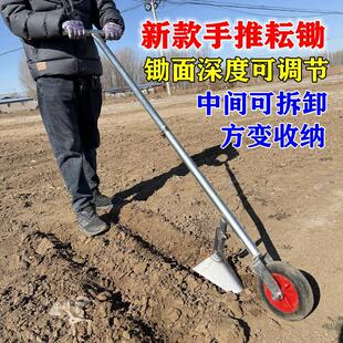 新款多功能手推耘锄开沟锄除草锄可拆卸侧翻犁手推除草神器翻土犁
