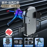 Углеродное волокно [треугольник крюк] Супер стабильность+анти -коллизионная полоса