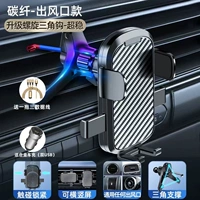 Углеродное волокно [треугольник крюк]+кабель данных+зарядка автомобиля