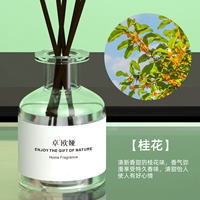 [3 бутылки аромата османтуса по 50 мл] прозрачная бутылка с прозрачной крышкой