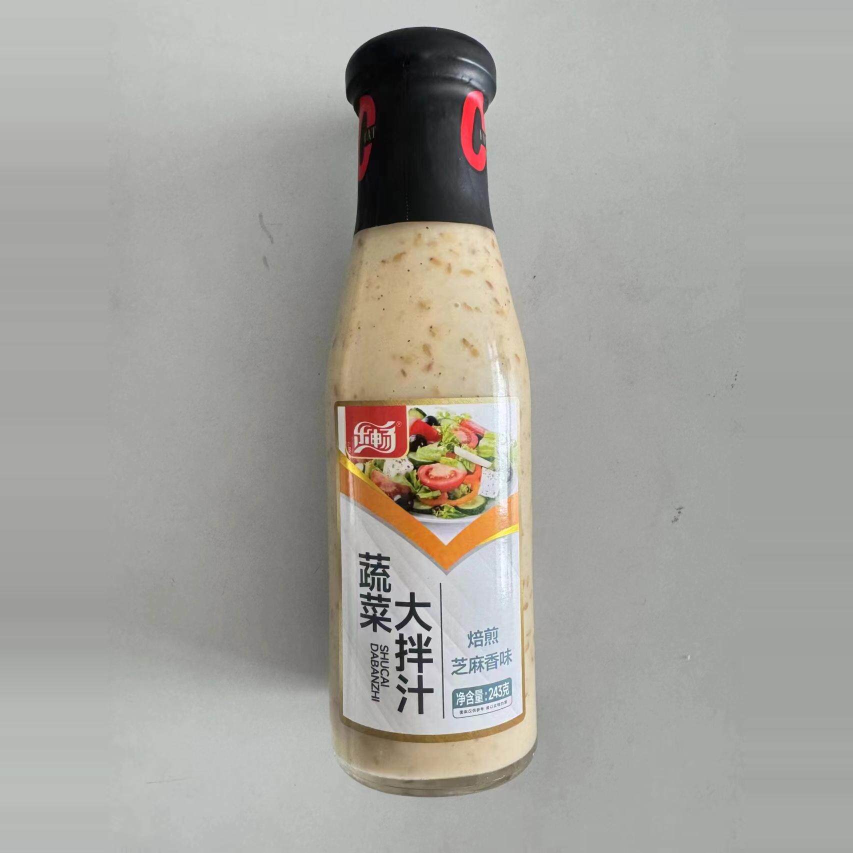 乐畅蔬菜大拌汁沙拉酱轻卡轻食焙煎芝麻香味沙拉汁烘焙芝麻酱