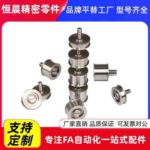 不锈钢平皮带惰轮PDM601 602 603 604 605 606 607 608 609 610