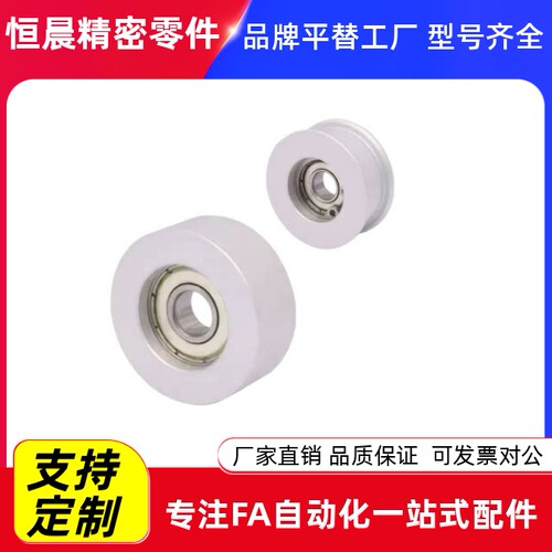 同步惰轮EVF61-W11.5 W15 W19 W26 W32 W45 W59-D15  D20 D25D30