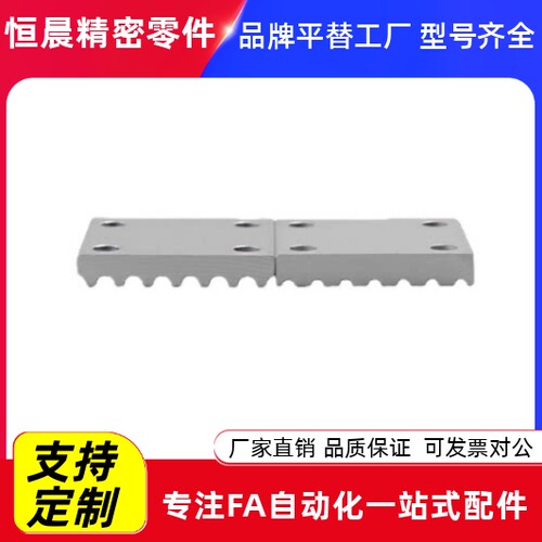 同步带压板齿板TBCR-S3M/S5M/S8M/T5/T10-060/100/150/250/300400