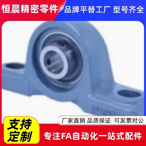 窄型立式带座轴承/品质BRTC12/15/17/20/25/30/35/40/45/50