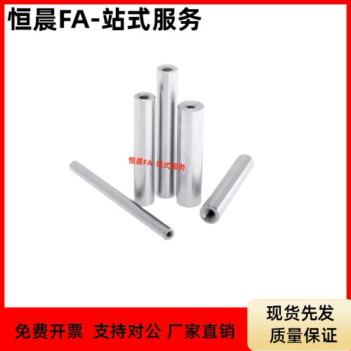 导向轴E-PSFJ E-PSFJT E-PSFJC E-PSFJZ E-PSFJW 6 8 10 12 13 16
