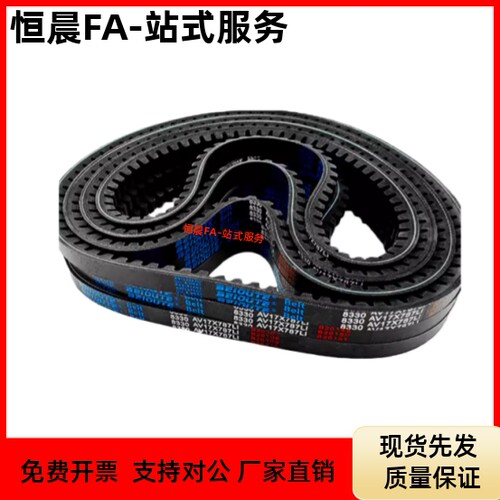 同步带HTBN450 455 460 465 470 475 480 485 490S5M-100 150 200