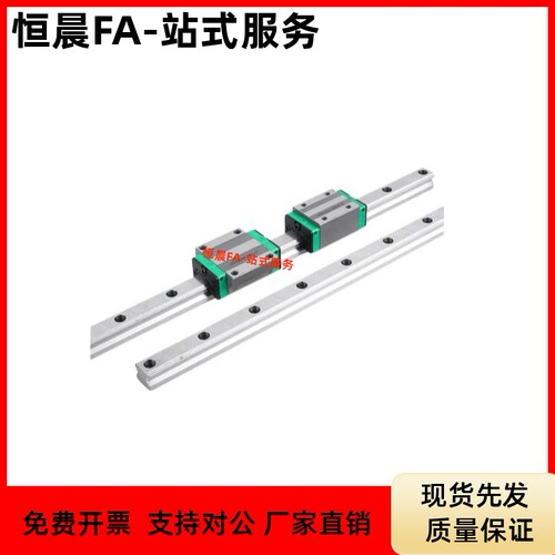 直线导轨滑块互换HG/HGH/HGW/15/20/25/30/35/45/CC/55CA-400-E20