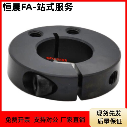 固定环FAP02/01-D16 D20 D30 D35 40 50-B10 B12 B15 B18 B20 B22