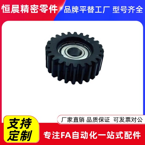 轴承嵌入型直齿轮GEABDB2-15 20 24 25 30 32 36 40 48 50 60-20