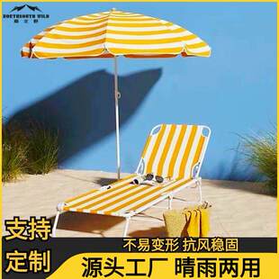 沙滩伞防晒大太阳伞户外广告伞遮阳伞摆摊庭院伞便携阳台伞可定制