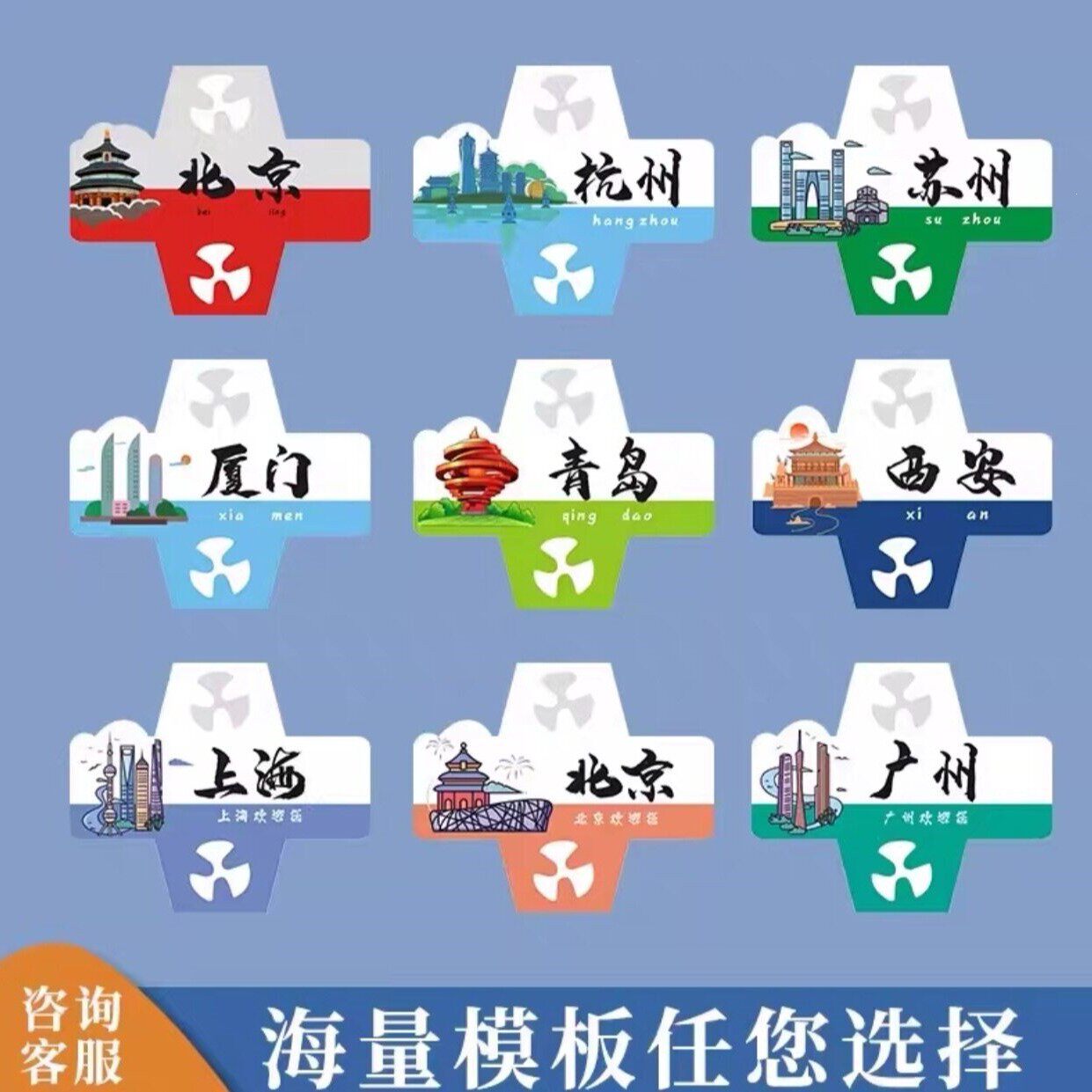 吸管套定制LOGO异形奶茶杯套插牌标签港风城市路牌地标插卡可定做