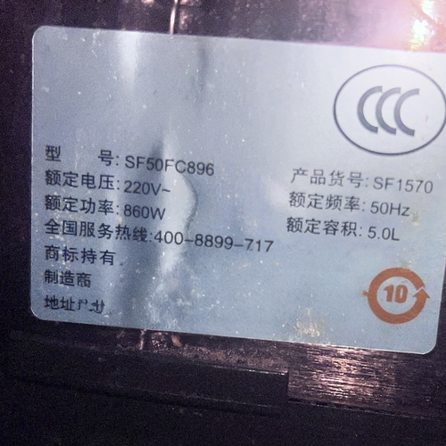 电饭煲内胆5升CFXB50FD8040