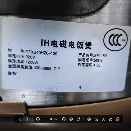 CFXB40FC18/40HZ6球釜内胆配件