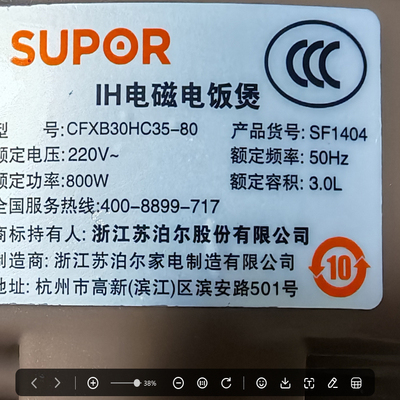 电饭煲电路CFXB30HC35