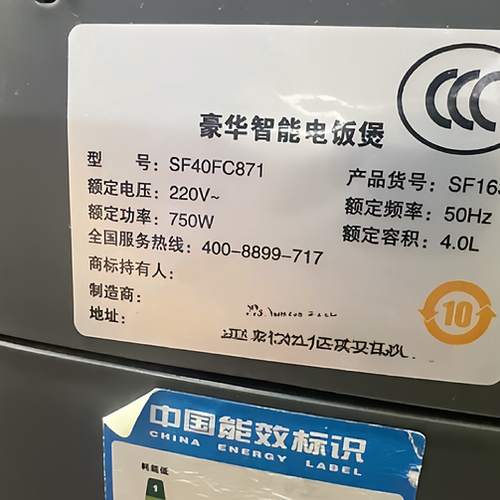 适用苏泊电饭煲内胆4升SF40FC871/SF40FC71/SF40FC5071不粘内锅