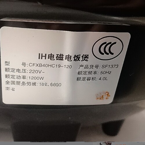 CFXB50HC1940HC756主板