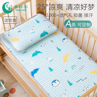婴儿床推车可用席子宝宝专用 a类儿童乳胶凉席幼儿园午睡冰丝夏季