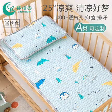 a类儿童硅胶凉席幼儿园午睡冰丝夏季婴儿床推车可用席子宝宝专用