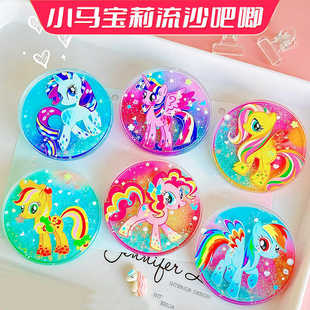 流沙吧唧徽章高颜值时尚 小马宝莉新款 少女心可爱紫悦碧琪胸针谷子