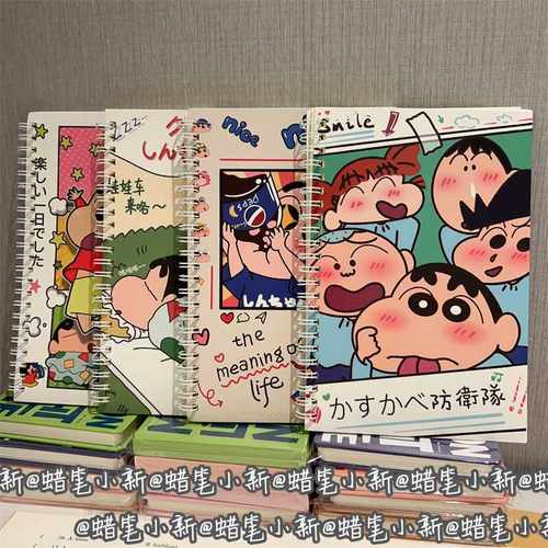 卡通加厚初高中ins可爱A5本子