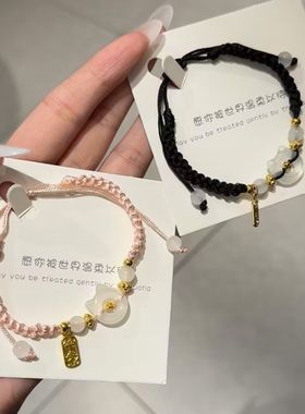 新中式平安喜乐情侣手链