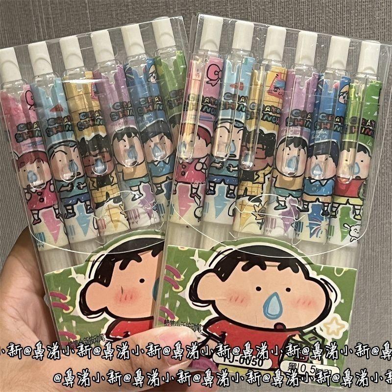 高颜值蜡笔小新ins考试专用速干