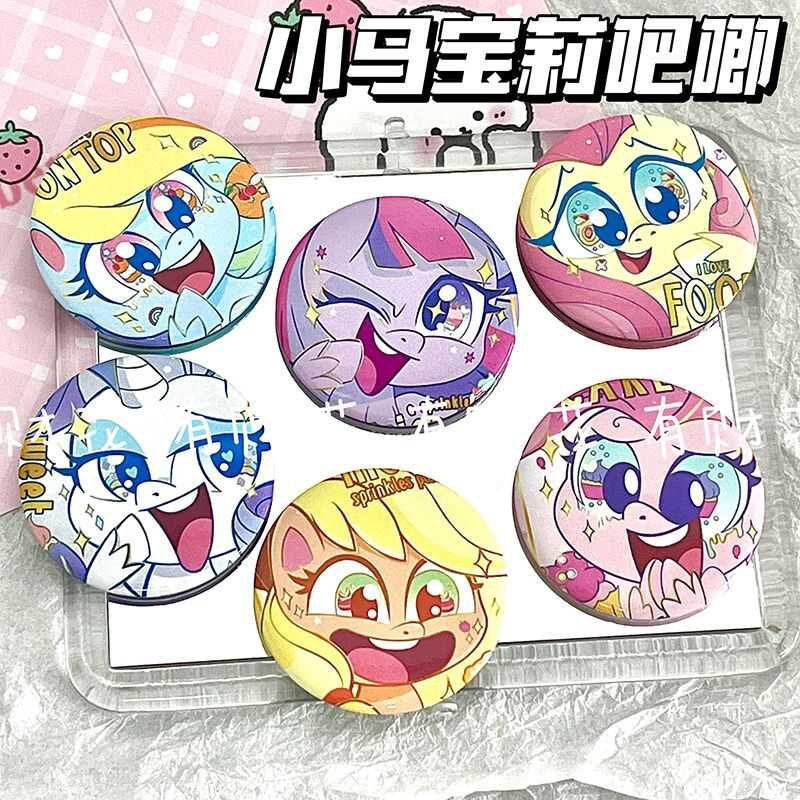 마이 리틀 포니 핑키파이 레인보우 대시 팬 주변기기 양철 배지 브로치 메달 구지가 직접 만든 것