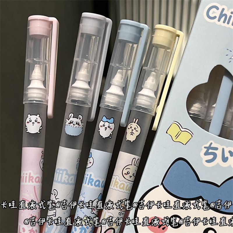 吉伊直液式笔ins风高颜值中性笔