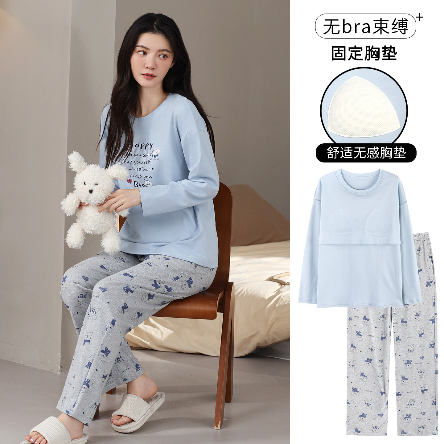带胸垫纯棉睡衣女秋冬季新款加厚长袖束脚休闲家居服套装可外穿
