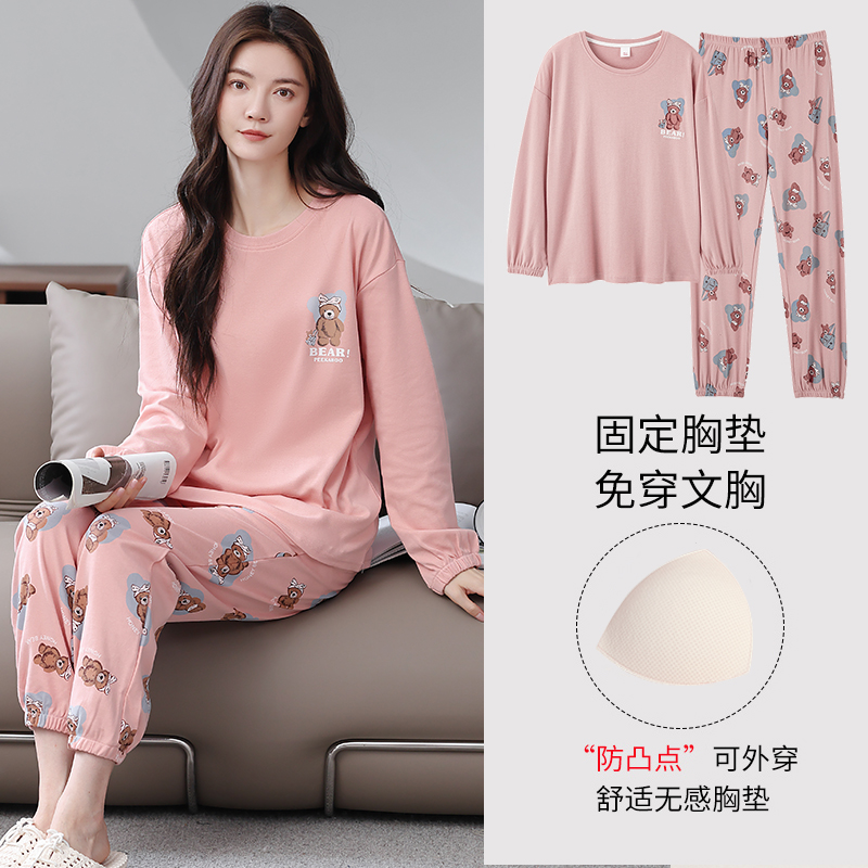 带胸垫纯棉睡衣女春秋季新款长袖束脚全棉休闲家居服可外穿套装