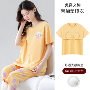 薄款 帶胸墊睡衣女夏季 七分褲 卡通全棉家居服套裝 純棉短袖 可外穿