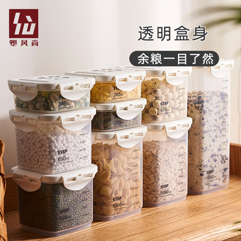 密封罐塑料食品罐储存储物罐收纳罐子五谷杂粮厨房零食冰箱收纳盒|msdalam kategori dapur/memasak Appliances, Alat dapur/Penyimpanan dapur, botol penyimpanan/bekas penyimpanan dapur, kanister - dari Buy2taobao.com untuk memberikan perkhidmatan ejen Taobao profesional membeli