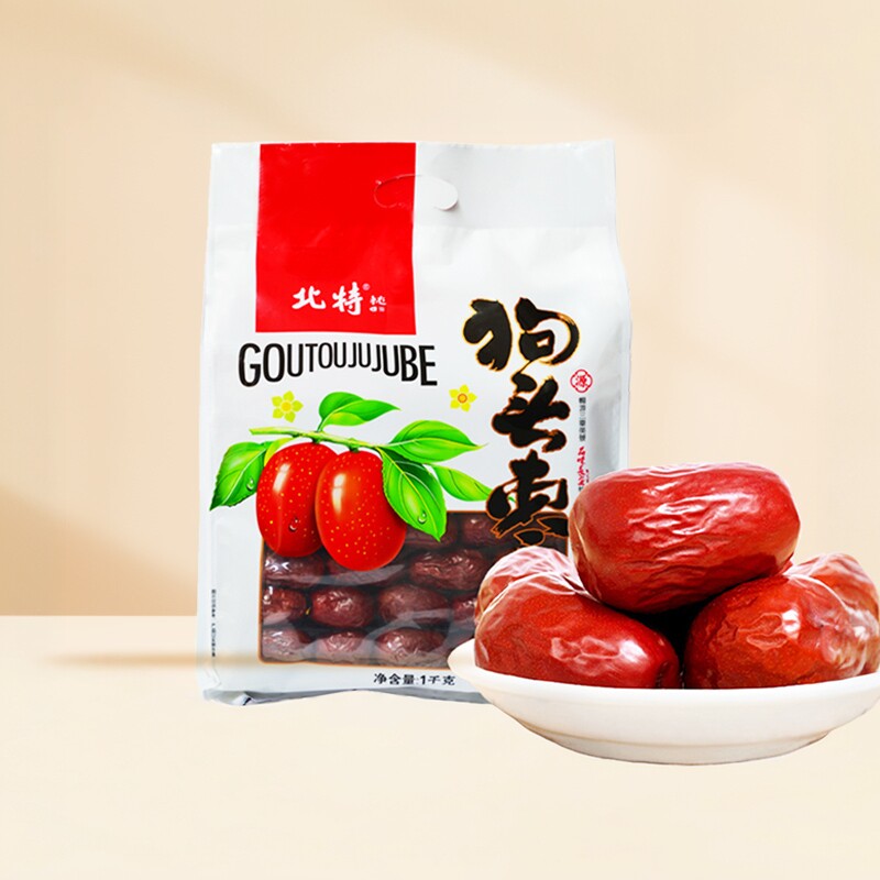 陕北延安狗头枣陕西特产大红枣干果1000g送礼零食2斤袋装