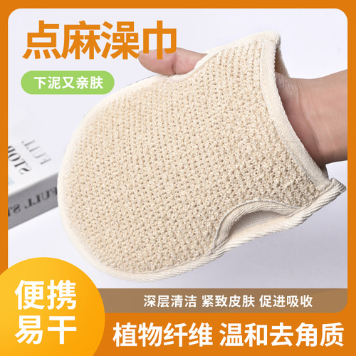 搓澡巾丝瓜搓澡神器强力搓泥点麻