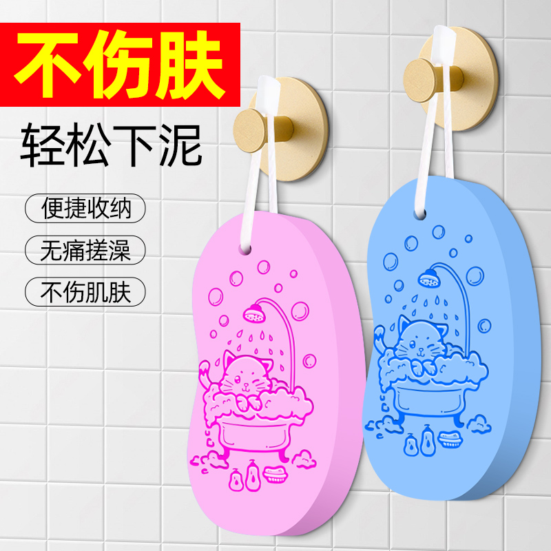 宝宝洗澡搓泥海绵儿童搓澡巾下灰神器婴儿柔软沐浴棉擦不伤皮肤