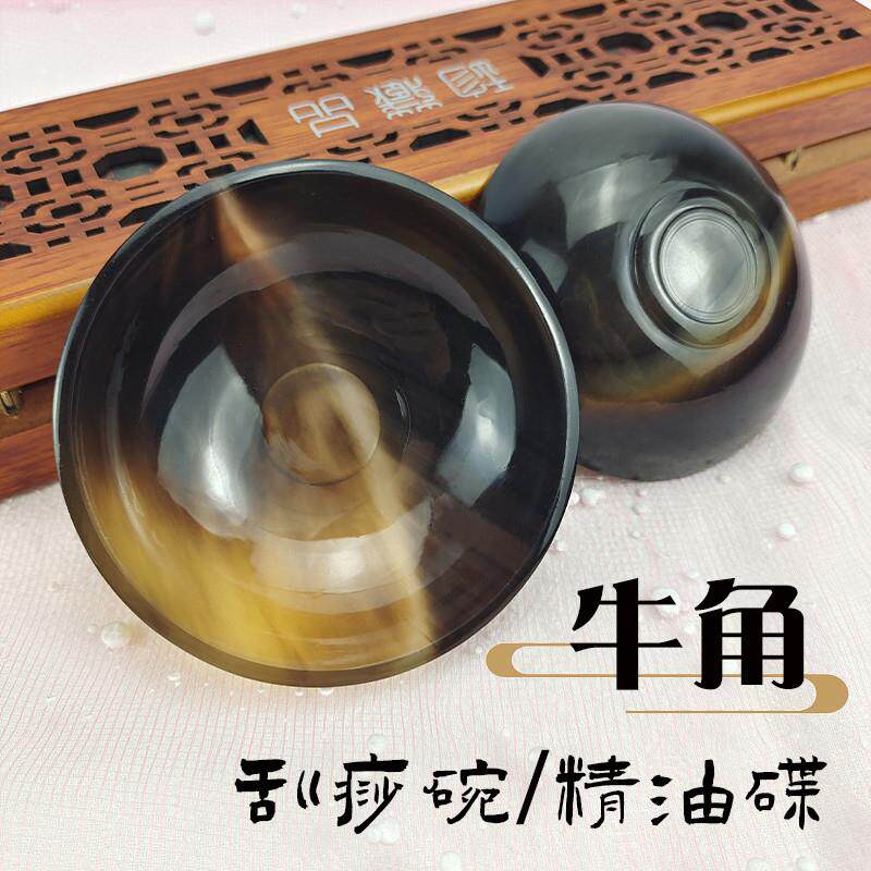 牛角刮痧碗刮痧板全身通用肩颈背部专用刮腿神器经络疏通刮痧工具